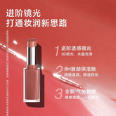 INTO YOU Glowing Mirror Moist Lipstick