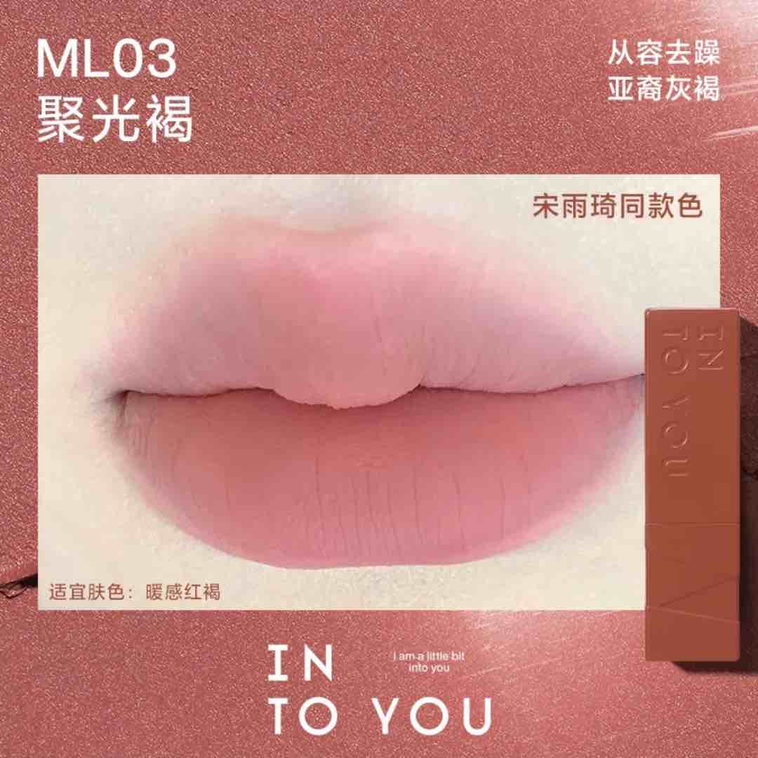 INTO YOU Velvet Matte Lipstick