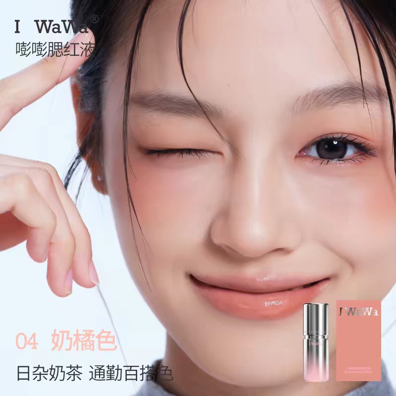 IWAWA Liquid Blush