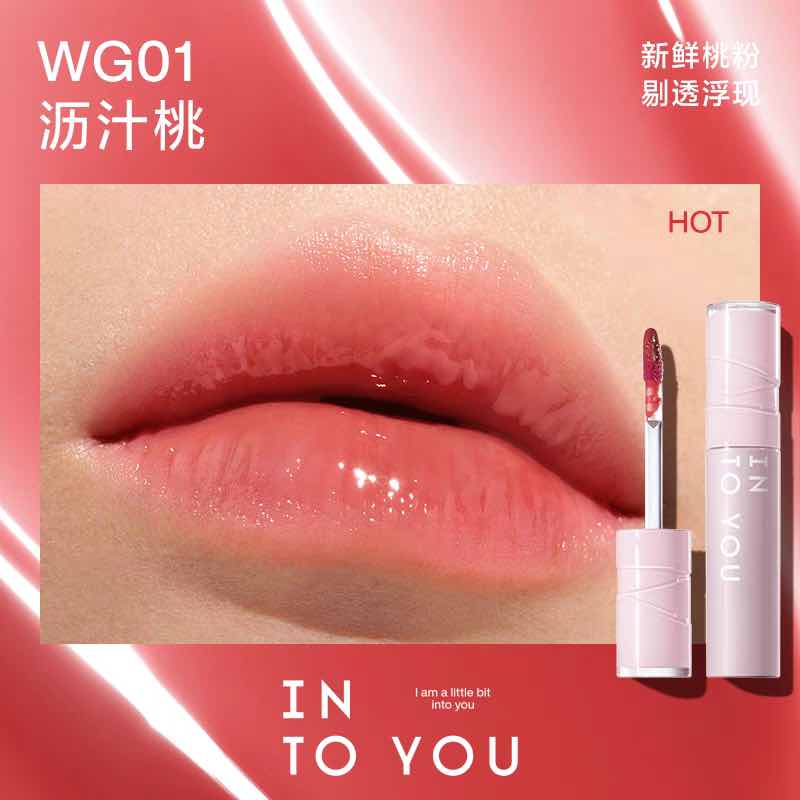 Into You Water Kiss Lip Gloss