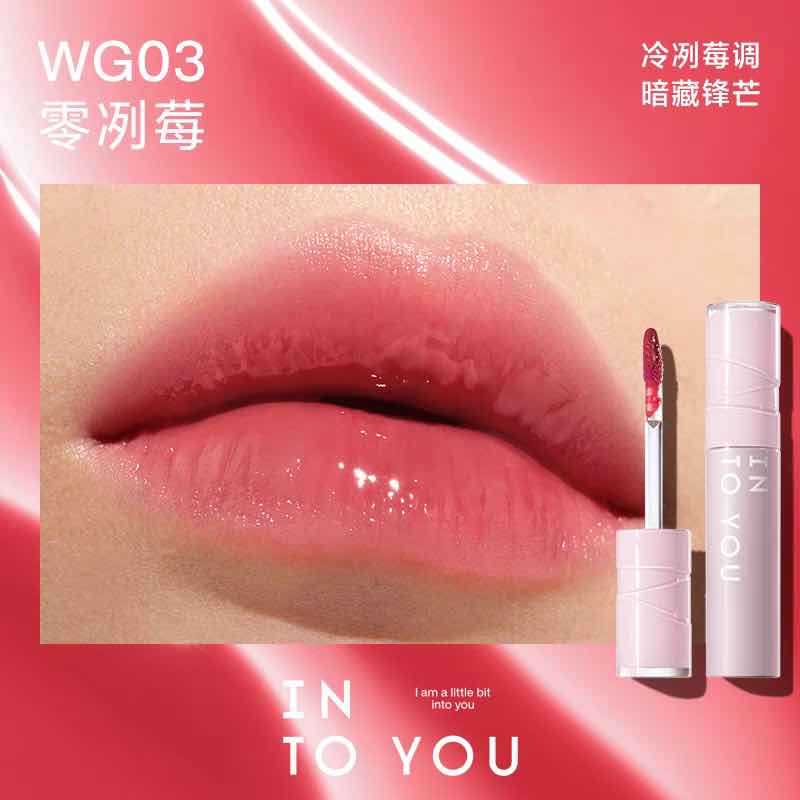 Into You Water Kiss Lip Gloss