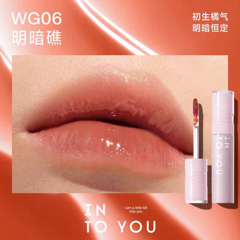 Into You Water Kiss Lip Gloss