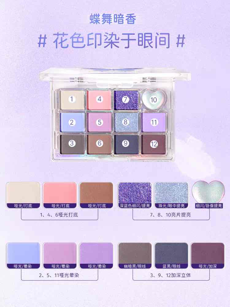 JILL LEEN 12 Colors Eyeshadow Palette