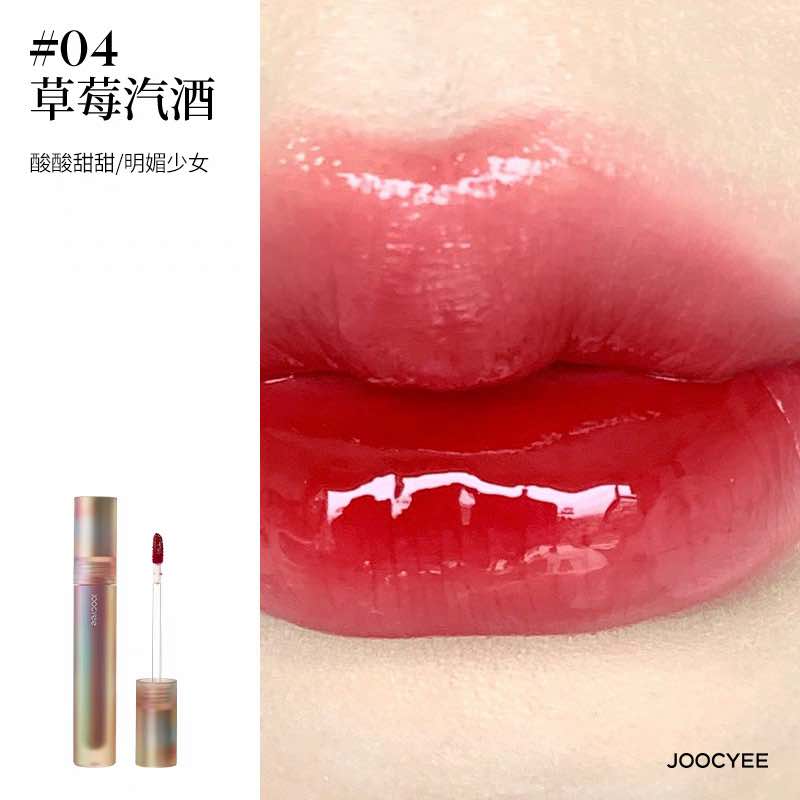 JOOCYEE Amber Shell Velvet Matte Lip Glaze