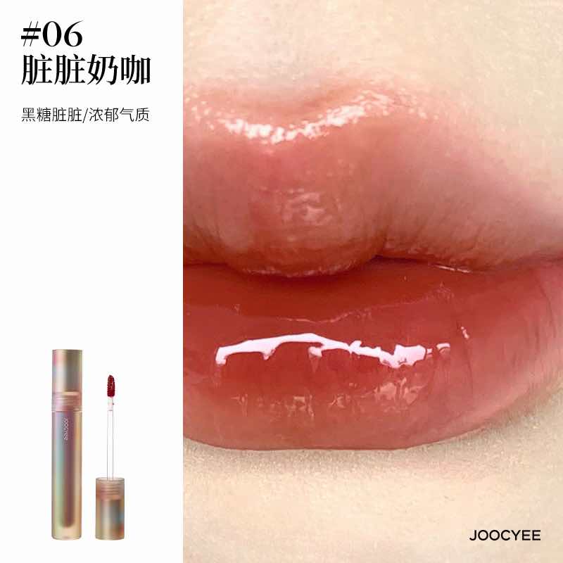 JOOCYEE Amber Shell Velvet Matte Lip Glaze