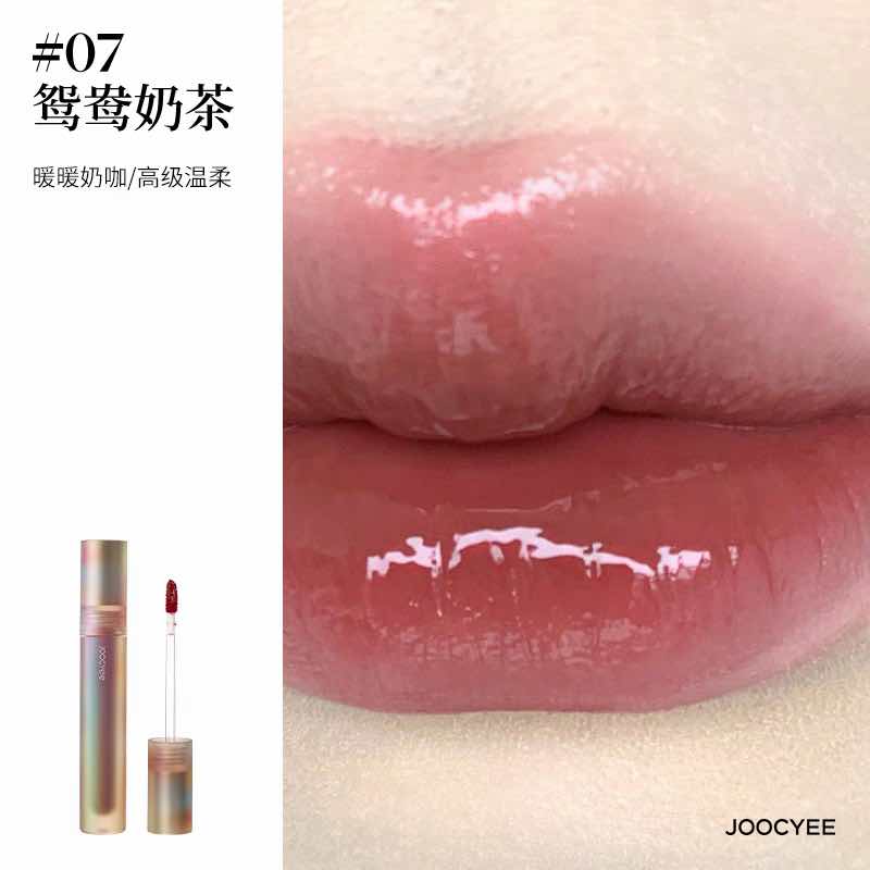 JOOCYEE Amber Shell Velvet Matte Lip Glaze