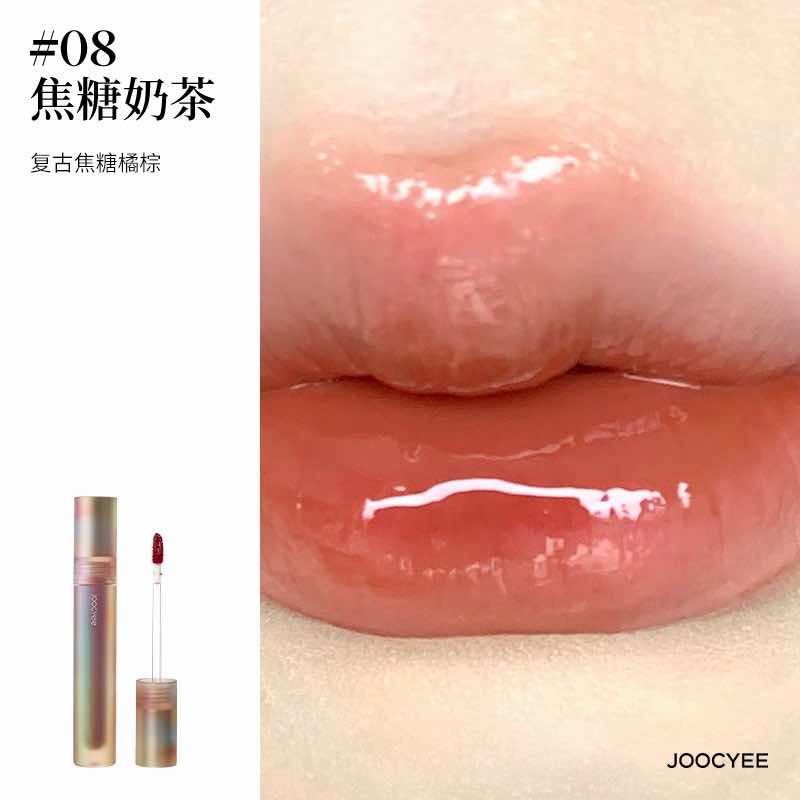 JOOCYEE Amber Shell Velvet Matte Lip Glaze