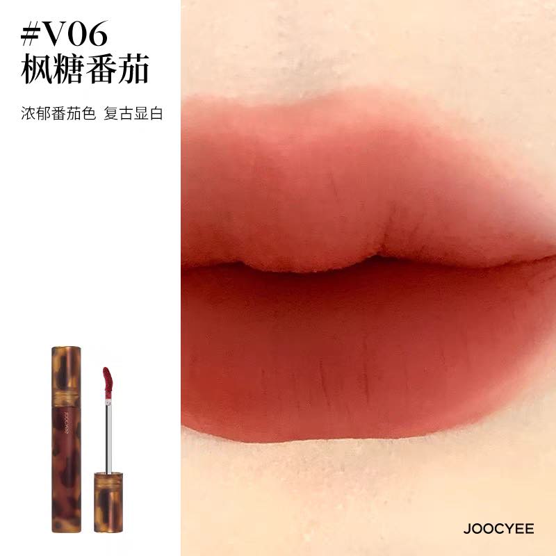 JOOCYEE Amber Shell Velvet Matte Lip Glaze