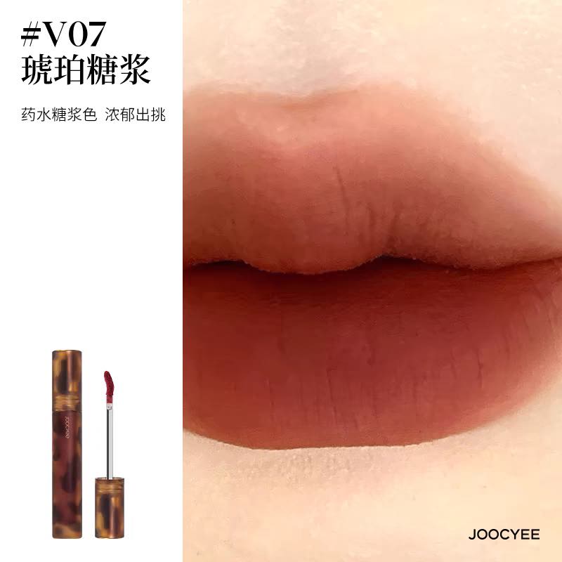 JOOCYEE Amber Shell Velvet Matte Lip Glaze