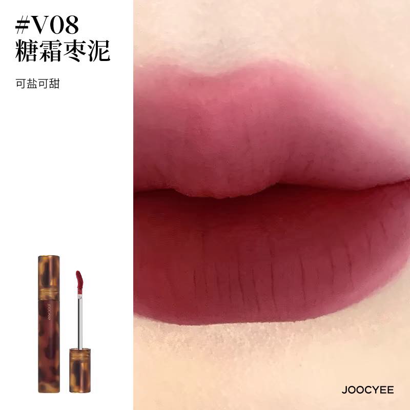 JOOCYEE Amber Shell Velvet Matte Lip Glaze