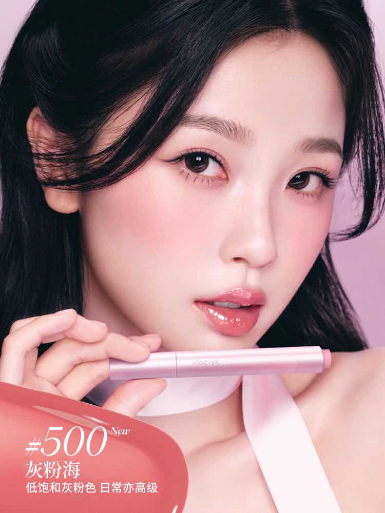 JOOCYEE Long-Lasting Glossy Rouge 2.0