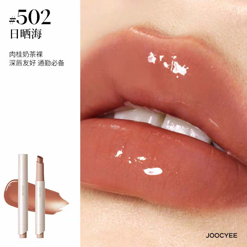 JOOCYEE Long-Lasting Glossy Rouge 2.0
