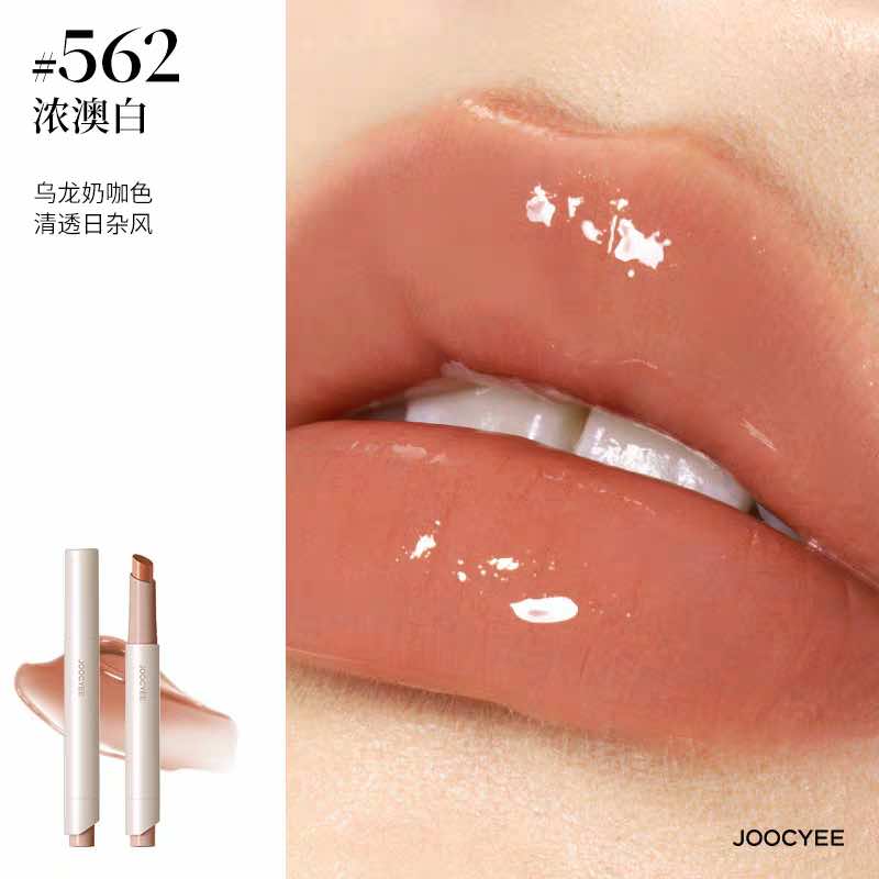 JOOCYEE Long-Lasting Glossy Rouge 2.0