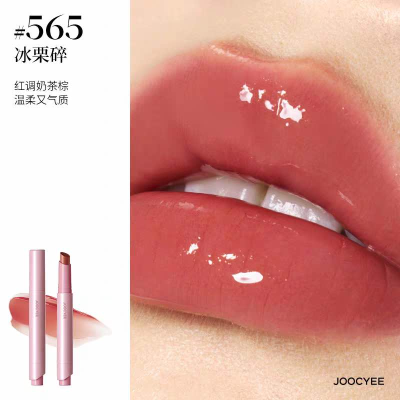 JOOCYEE Long-Lasting Glossy Rouge 2.0