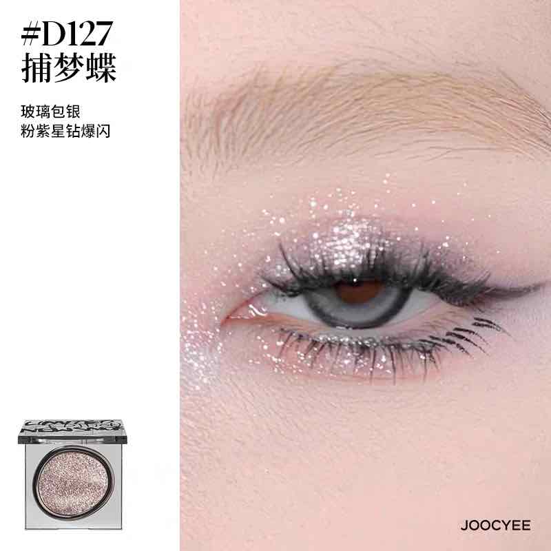 Transform your eye look with JOOCYEE Matte &amp; Pearlescent Eyeshadow. Featuring an enhanced matte formula and pearlescent baked powder, this eyeshadow offers long-lasting, silky adherence, vibrant color payoff.