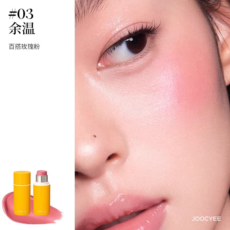 JOOCYEE A Carefree Midsummer Collection