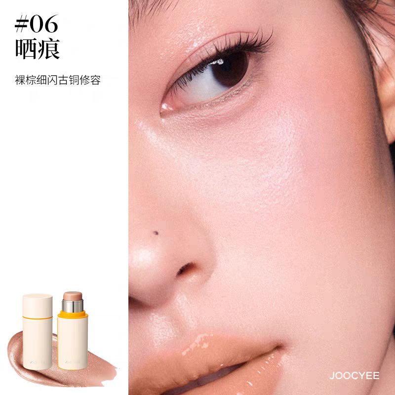 JOOCYEE A Carefree Midsummer Collection