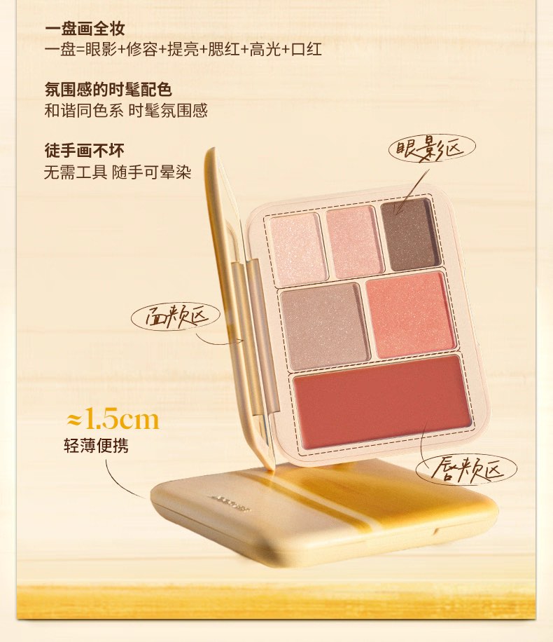 JOOCYEE A Carefree Midsummer Collection
