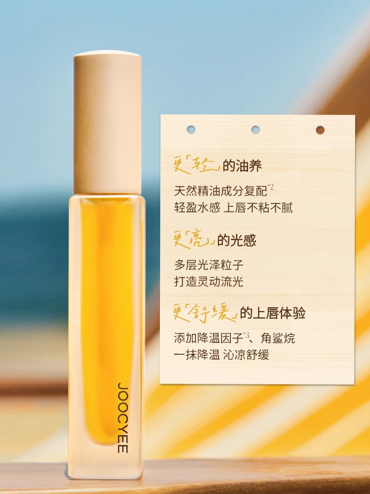 JOOCYEE A Carefree Midsummer Collection