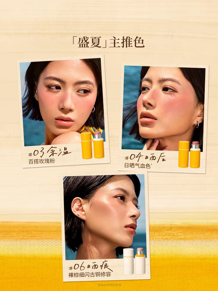JOOCYEE A Carefree Midsummer Collection
