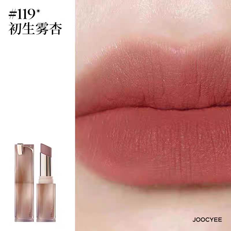 Application of JOOCYEE Muddy Rouge Lipstick in shade 