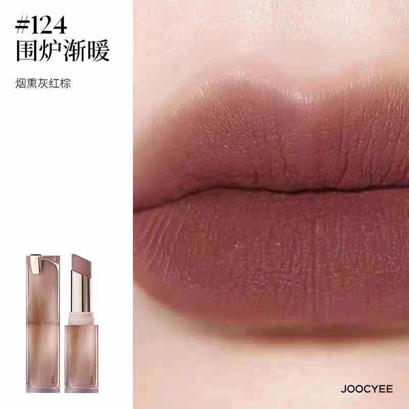 JOOCYEE Muddy Rouge Lipstick