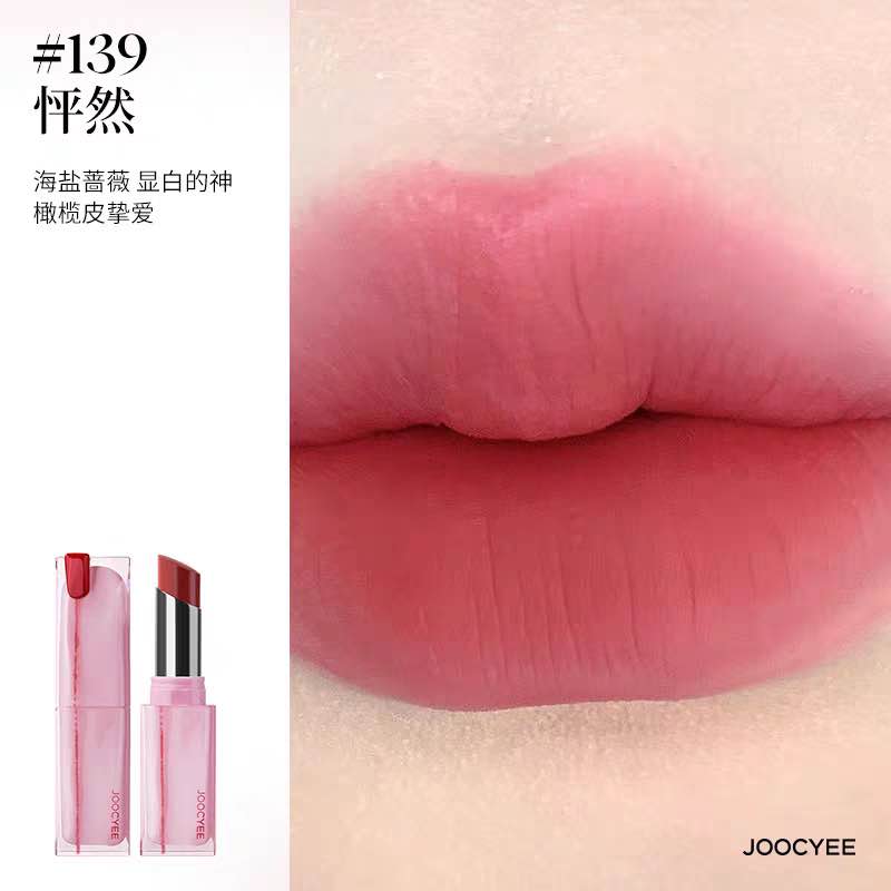 JOOCYEE Muddy Rouge Lipstick