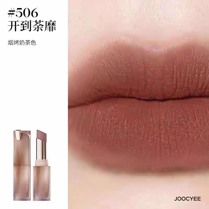 JOOCYEE Muddy Rouge Lipstick