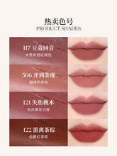 JOOCYEE Muddy Rouge Lipstick