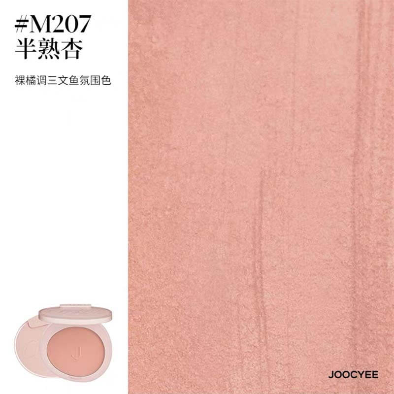 Detailed texture of JOOCYEE New Loose Powder Matte Blusher in shade M207, a nude orange tone that adds warmth and dimension to the complexion with a seamless matte finish