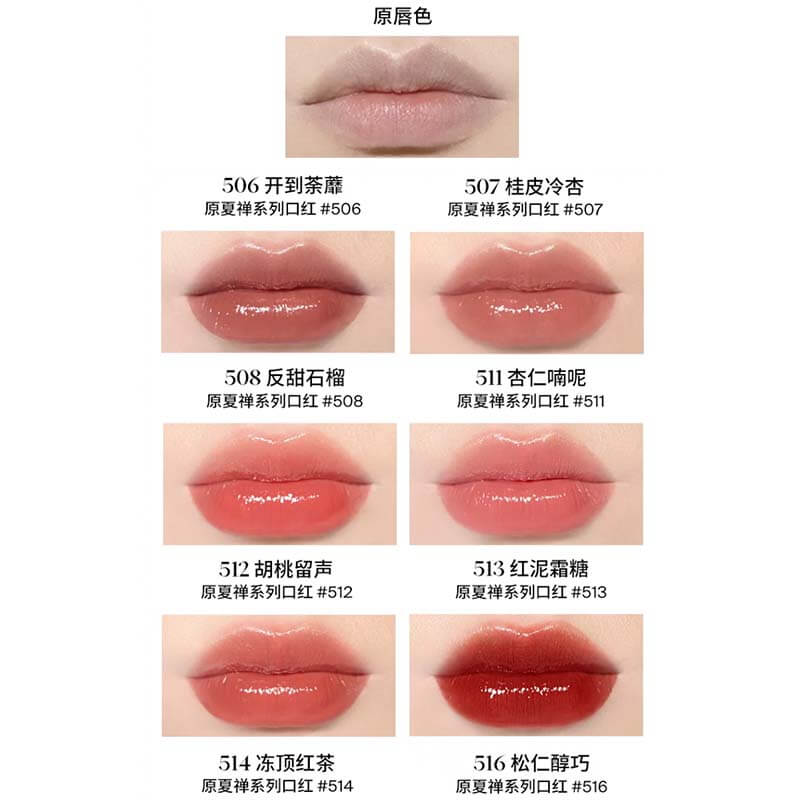 JOOCYEE Summer Vibe Ice Jelly Mirror Lipstick