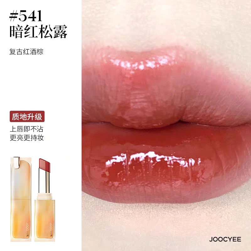 JOOCYEE Glazed Rouge Crystal Mirror Lipstick