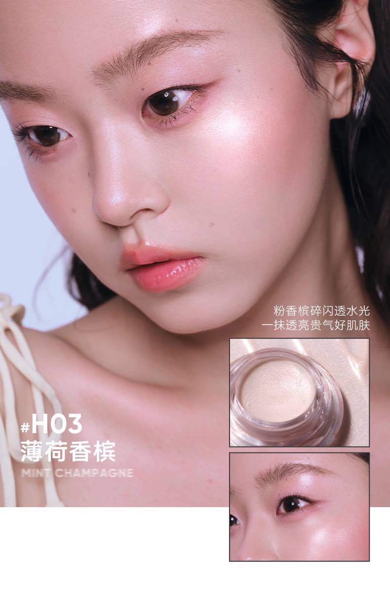 JUDYDOLL Luminous Highlighting Balm