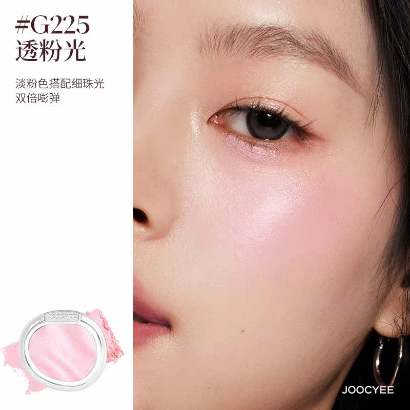 Joocyee 2025 summer limited collection
