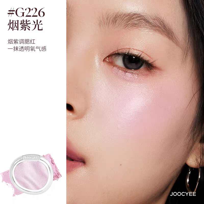Joocyee 2025 summer limited collection
