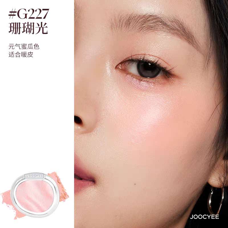 Joocyee 2025 summer limited collection