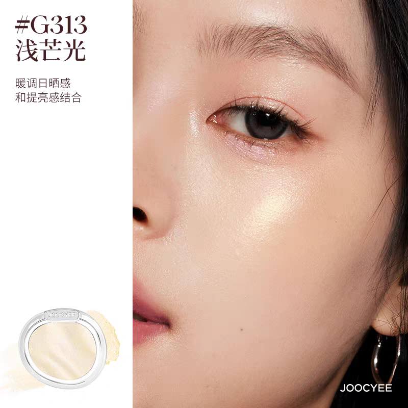 Joocyee 2025 summer limited collection