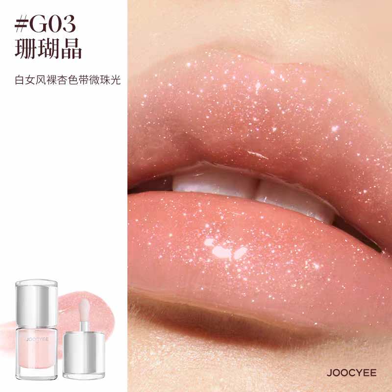 Joocyee 2025 summer limited collection