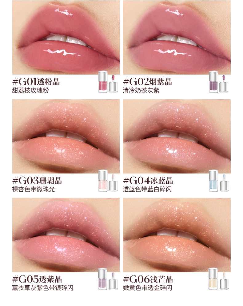 Joocyee 2025 summer limited collection
