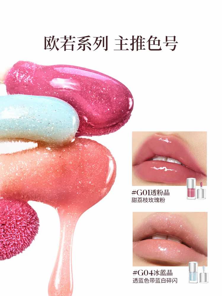 Joocyee 2025 summer limited collection