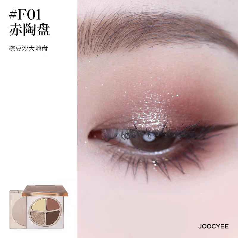 Joocyee 4 Colors Eyeshadow Palette