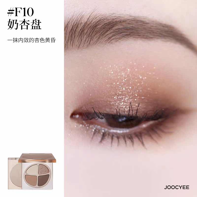 Joocyee 4 Colors Eyeshadow Palette