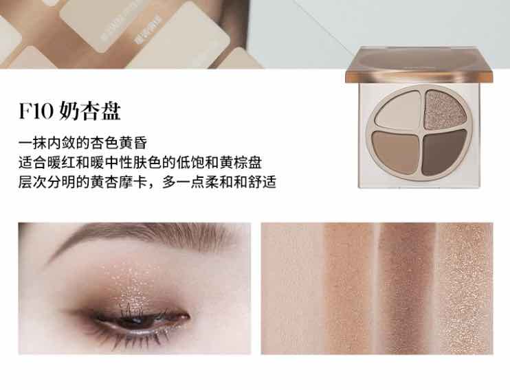 Joocyee 4 Colors Eyeshadow Palette