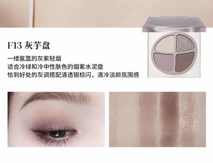 Joocyee 4 Colors Eyeshadow Palette