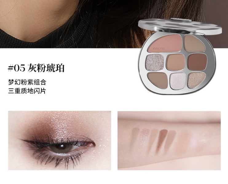 Joocyee 8 Colors Eyeshadow Palette