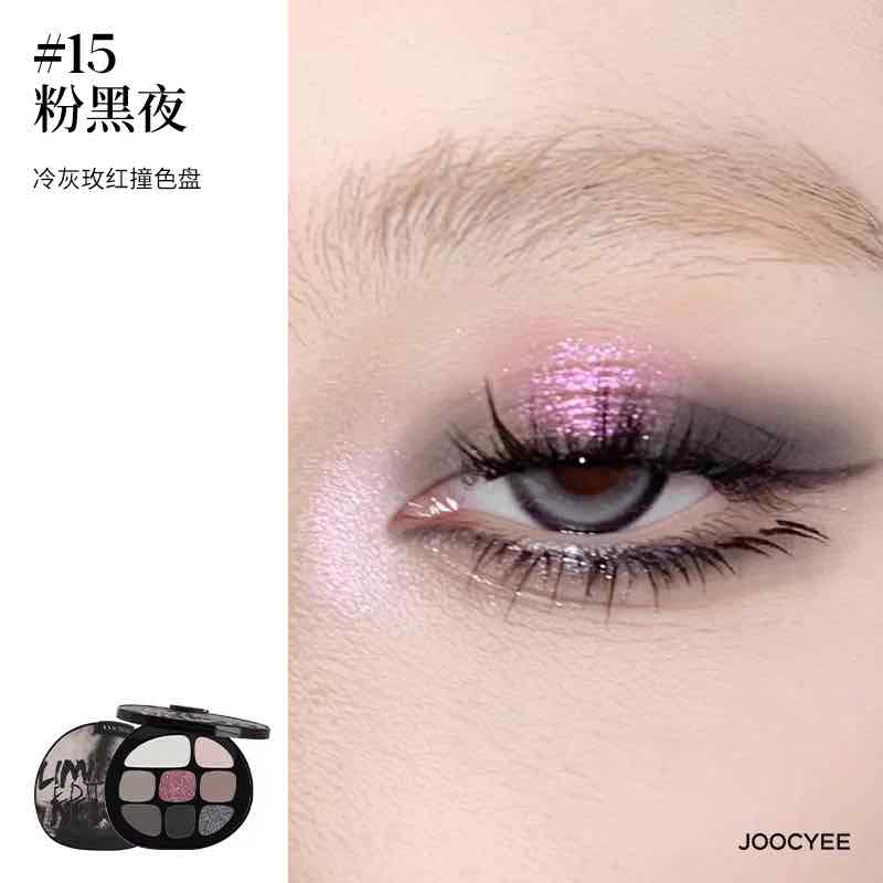 Joocyee 8 Colors Eyeshadow Palette