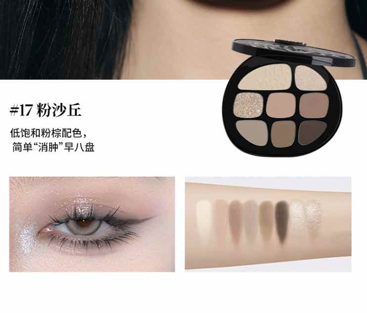 Joocyee 8 Colors Eyeshadow Palette