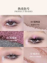 Joocyee 8 Colors Eyeshadow Palette