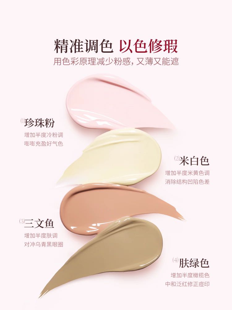 Joocyee Airy Wear Double Sided Concealer
