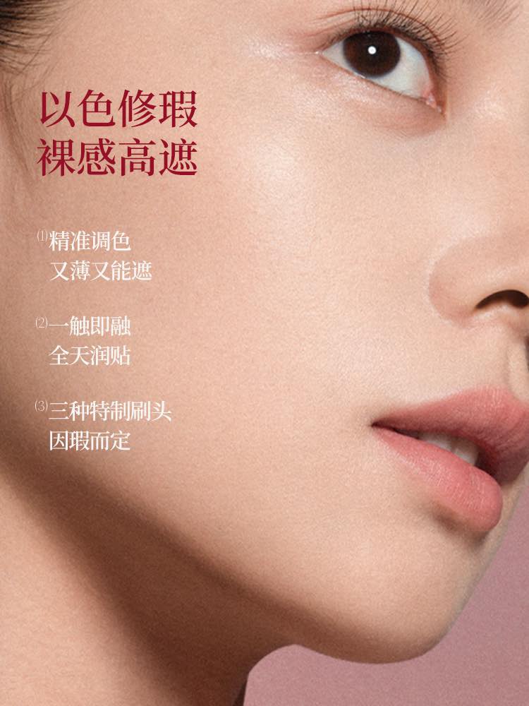 Joocyee Airy Wear Double Sided Concealer